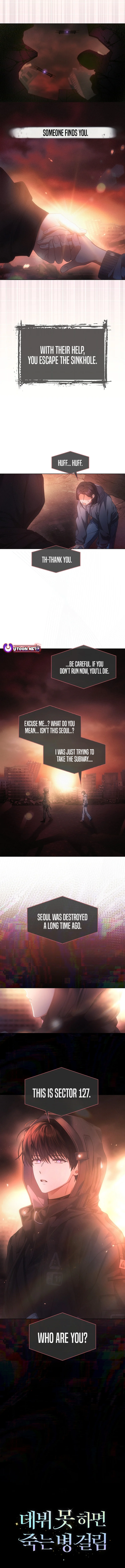 Read Debut or Die! chapter 104 image 11 on Lezhin
