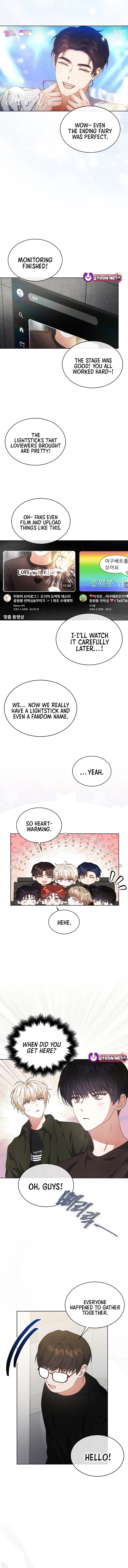 Read Debut or Die! chapter 104 image 4 on Lezhin