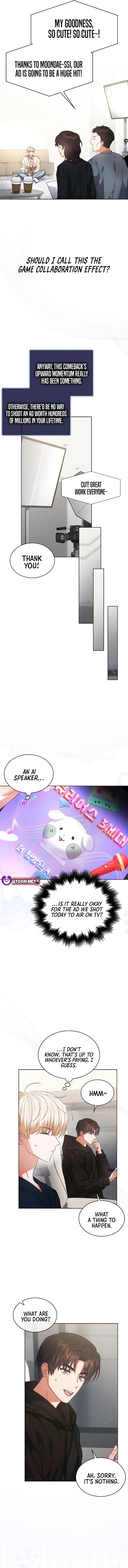 Read Debut or Die! chapter 105 image 10 on Lezhin