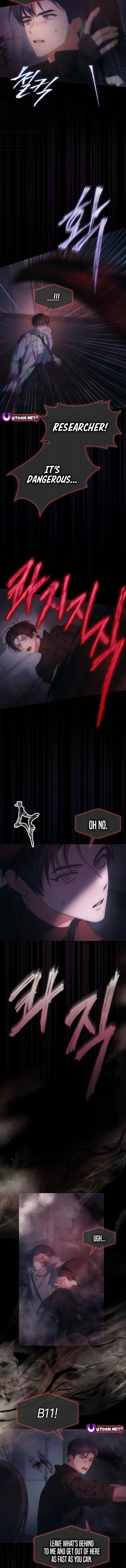 Read Debut or Die! chapter 105 image 4 on Lezhin