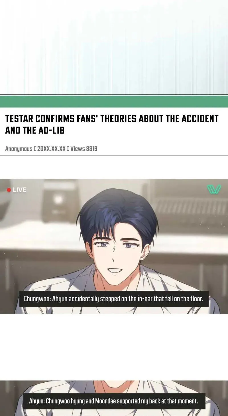Read Debut or Die! chapter 112 image 15 on Lezhin