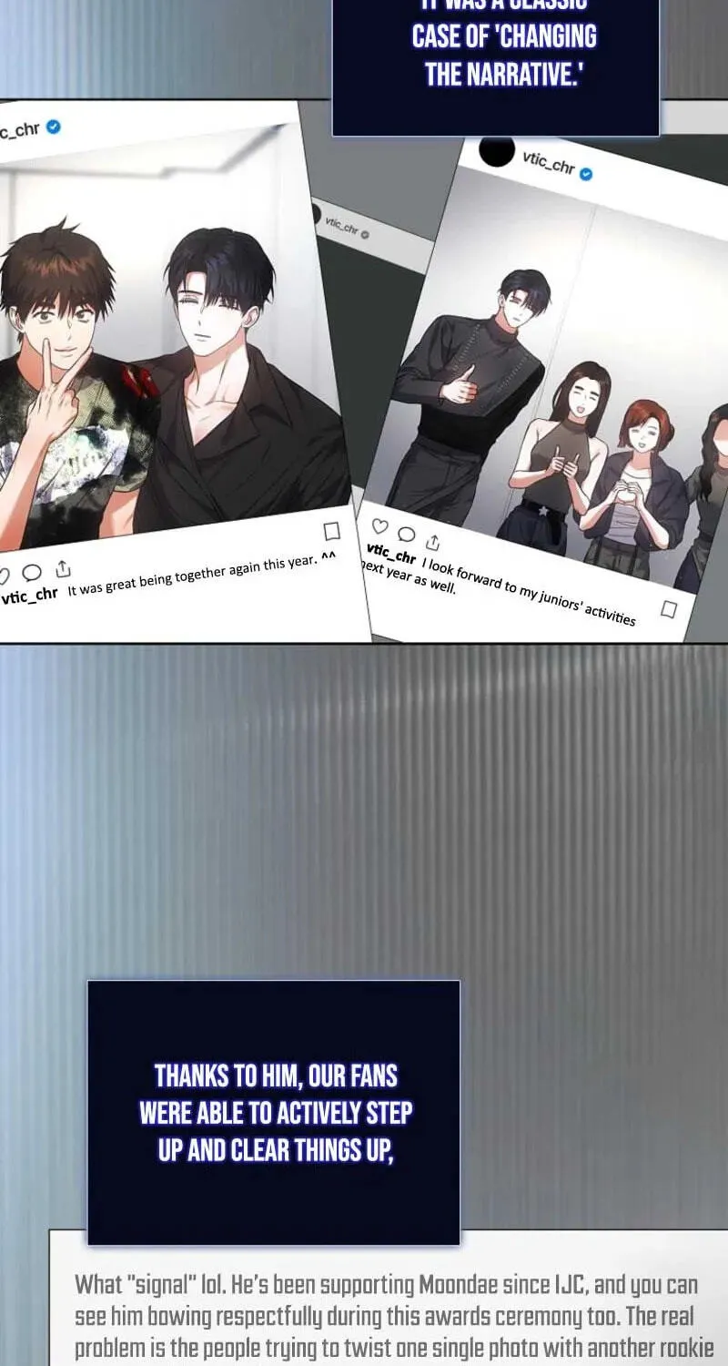 Read Debut or Die! chapter 112 image 24 on Lezhin