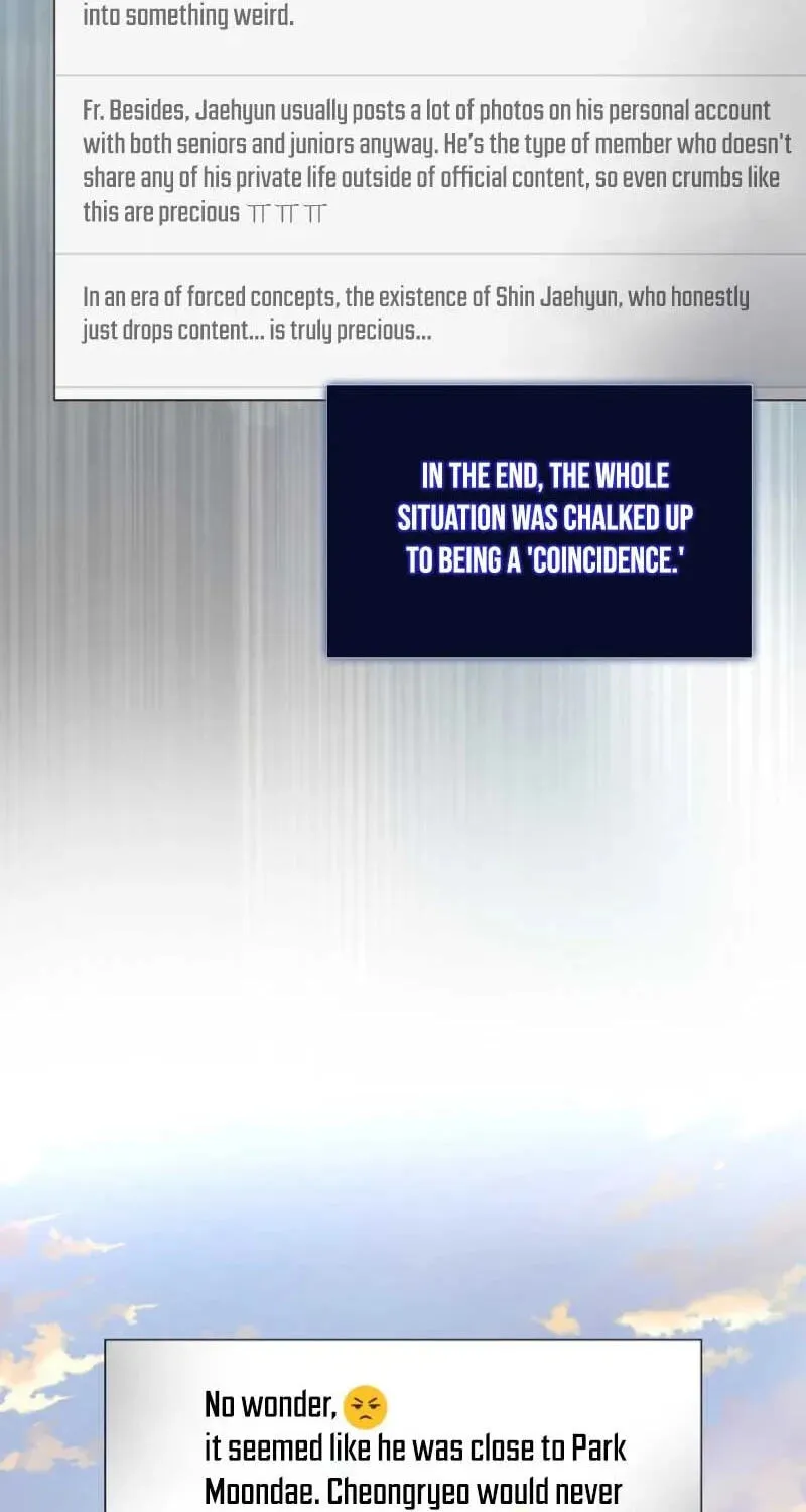 Read Debut or Die! chapter 112 image 25 on Lezhin