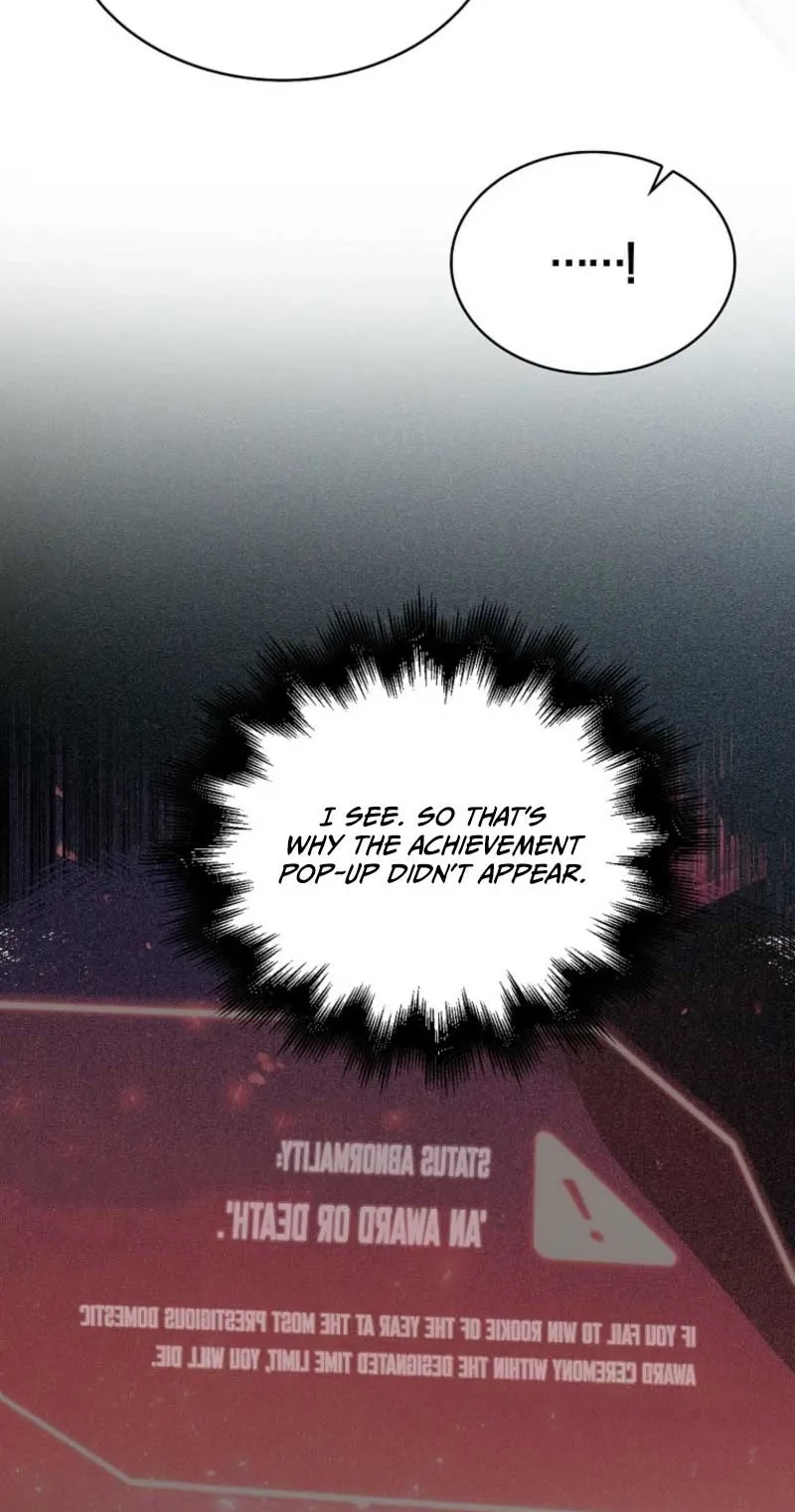 Read Debut or Die! chapter 113 image 33 on Lezhin