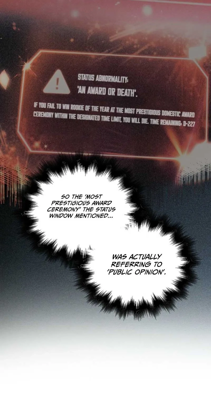 Read Debut or Die! chapter 113 image 34 on Lezhin