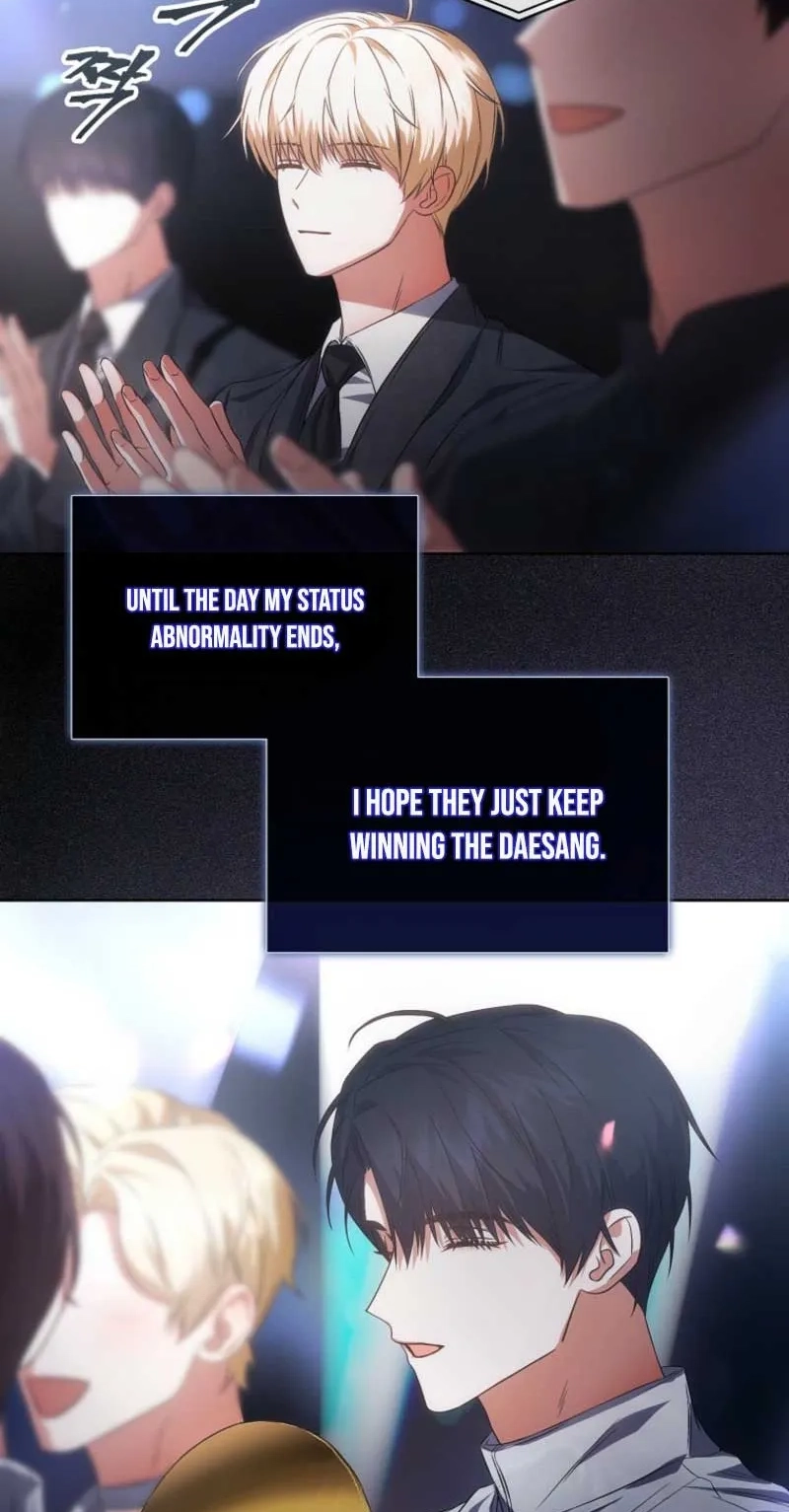 Read Debut or Die! chapter 113 image 44 on Lezhin