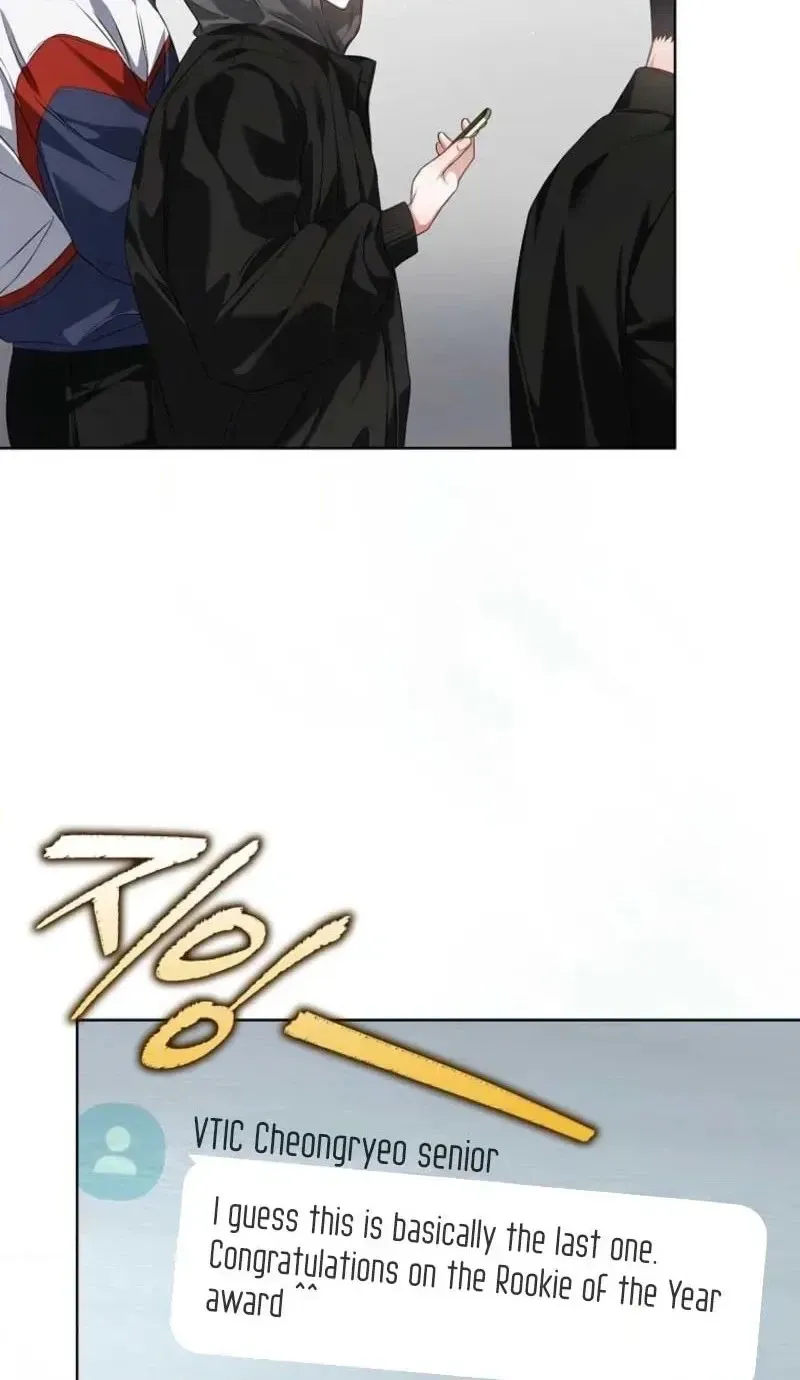Read Debut or Die! chapter 114 image 49 on Lezhin