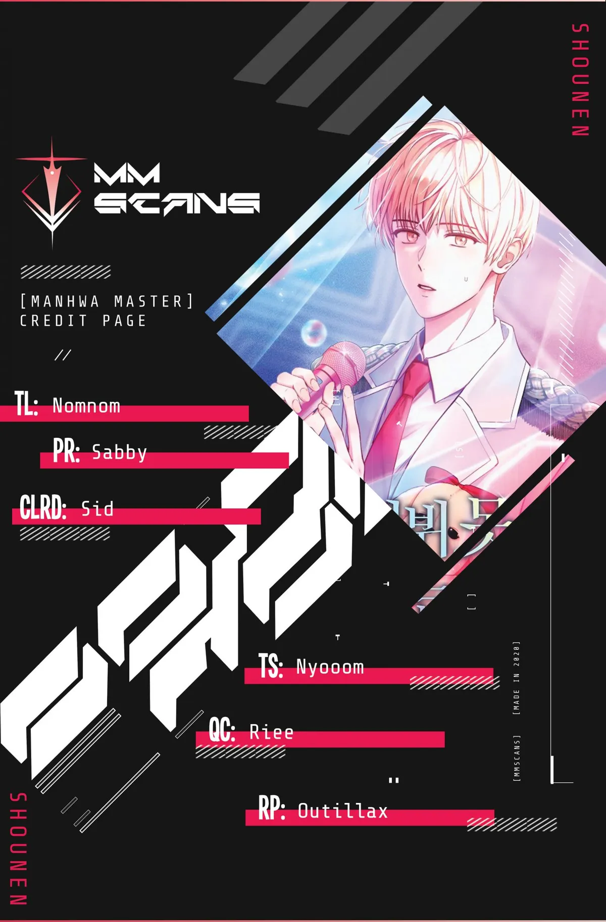 Read Debut or Die! chapter 29.99 image 1 on Lezhin