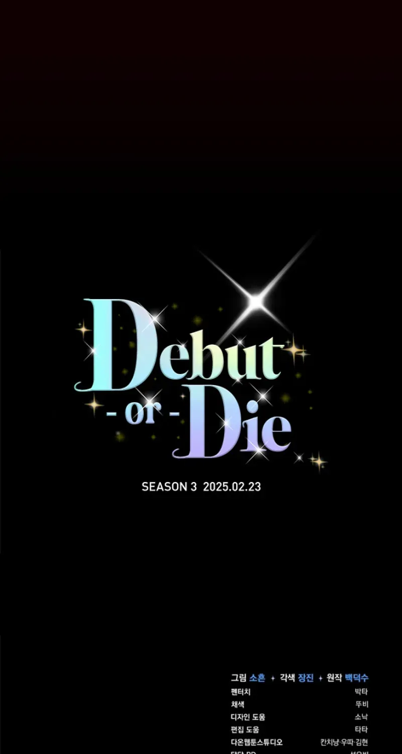 Read Debut or Die! chapter 3.1 image 64 on Lezhin
