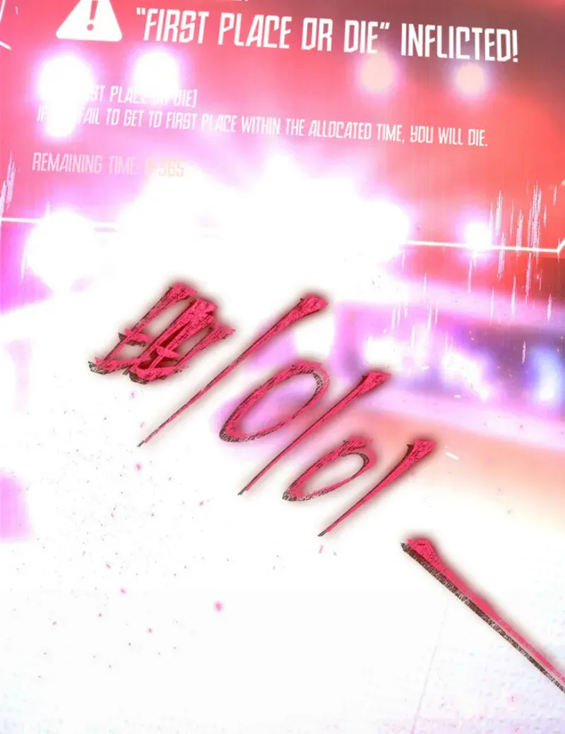 Read Debut or Die! chapter 3.2 image 82 on Lezhin