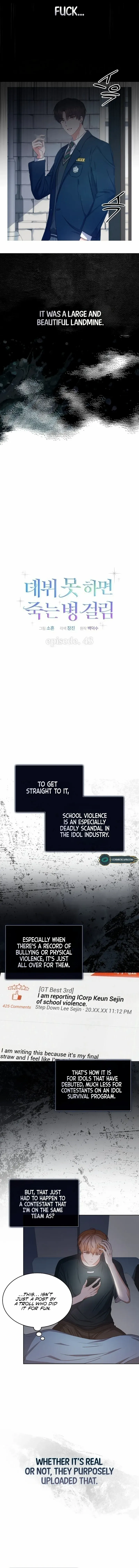 Read Debut or Die! chapter 42.99 image 1 on Lezhin