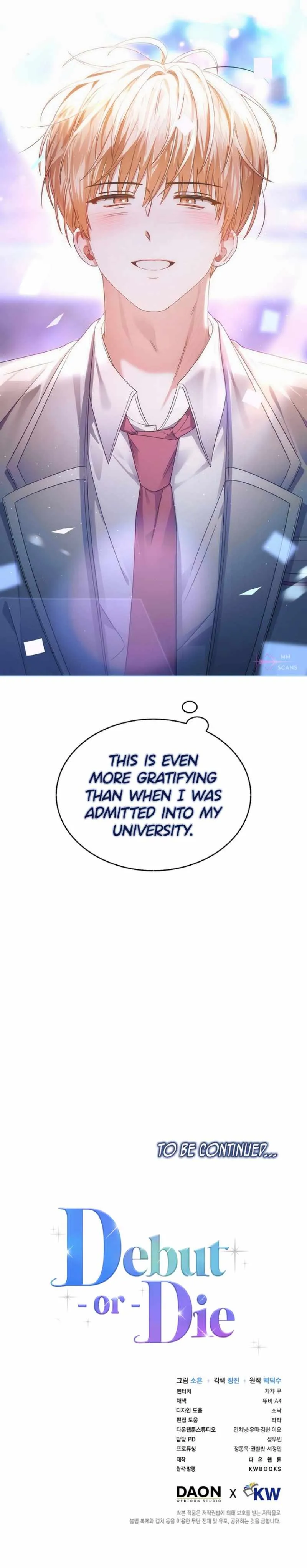 Read Debut or Die! chapter 63.99 image 17 on Lezhin