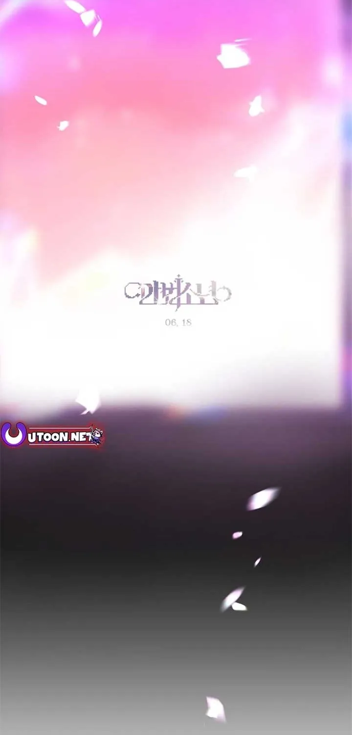 Read Debut or Die! chapter 70.1 image 1 on Lezhin