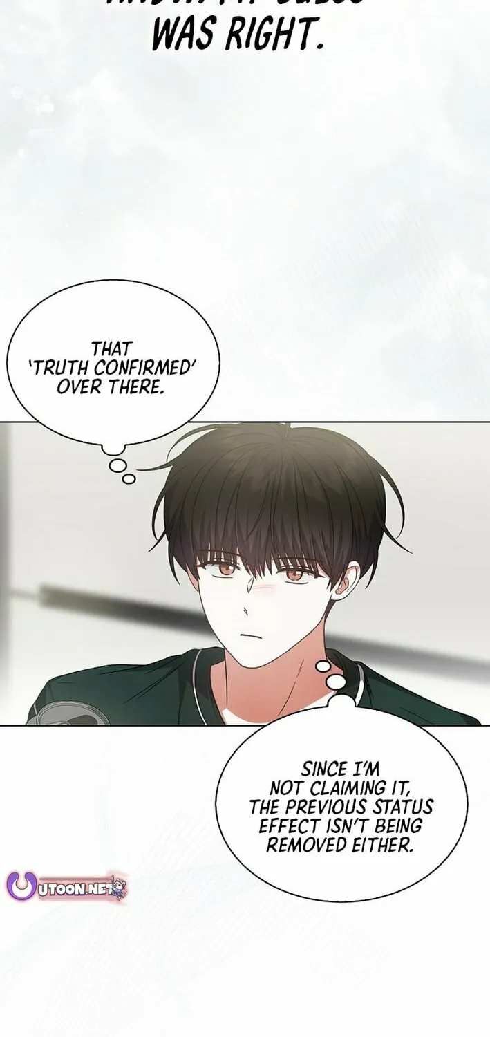 Read Debut or Die! chapter 82 image 3 on Lezhin