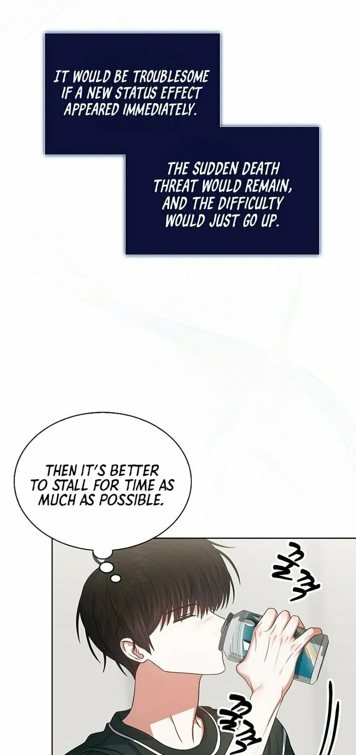 Read Debut or Die! chapter 82 image 4 on Lezhin