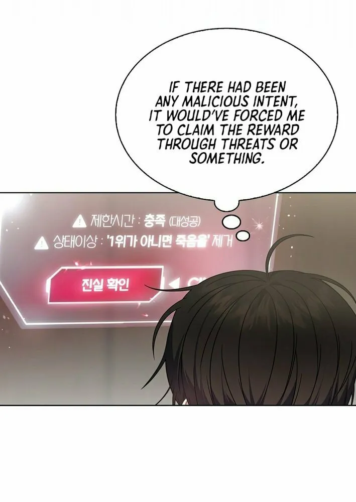 Read Debut or Die! chapter 82 image 6 on Lezhin
