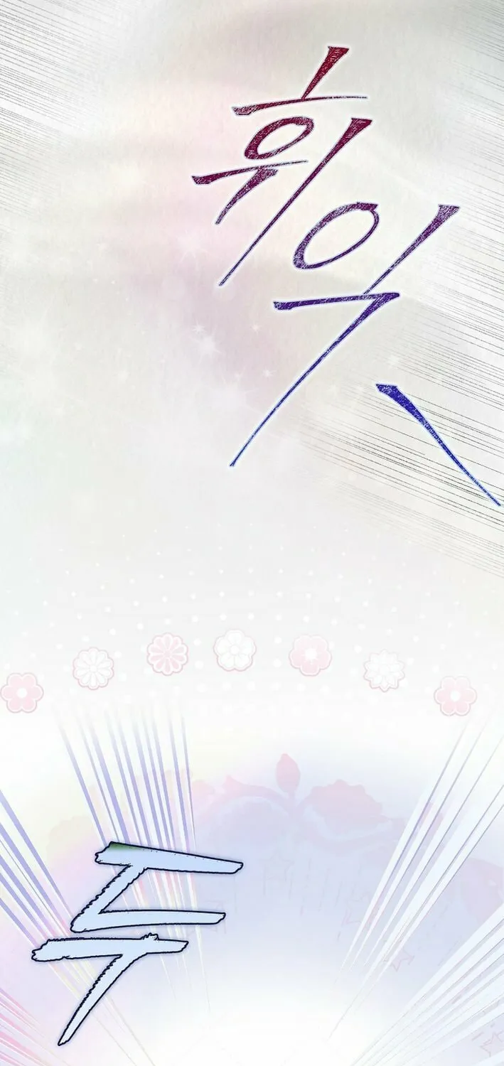 Read Debut or Die! chapter 83 image 63 on Lezhin