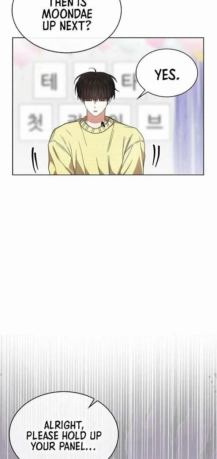 Read Debut or Die! chapter 84 image 16 on Lezhin