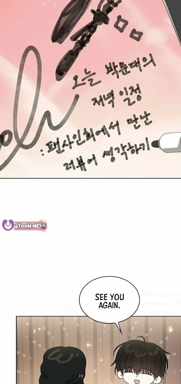 Read Debut or Die! chapter 84 image 39 on Lezhin
