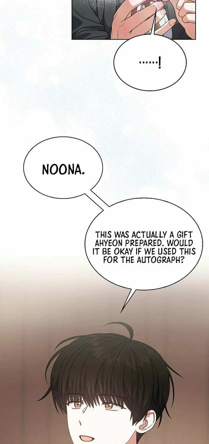 Read Debut or Die! chapter 84 image 53 on Lezhin