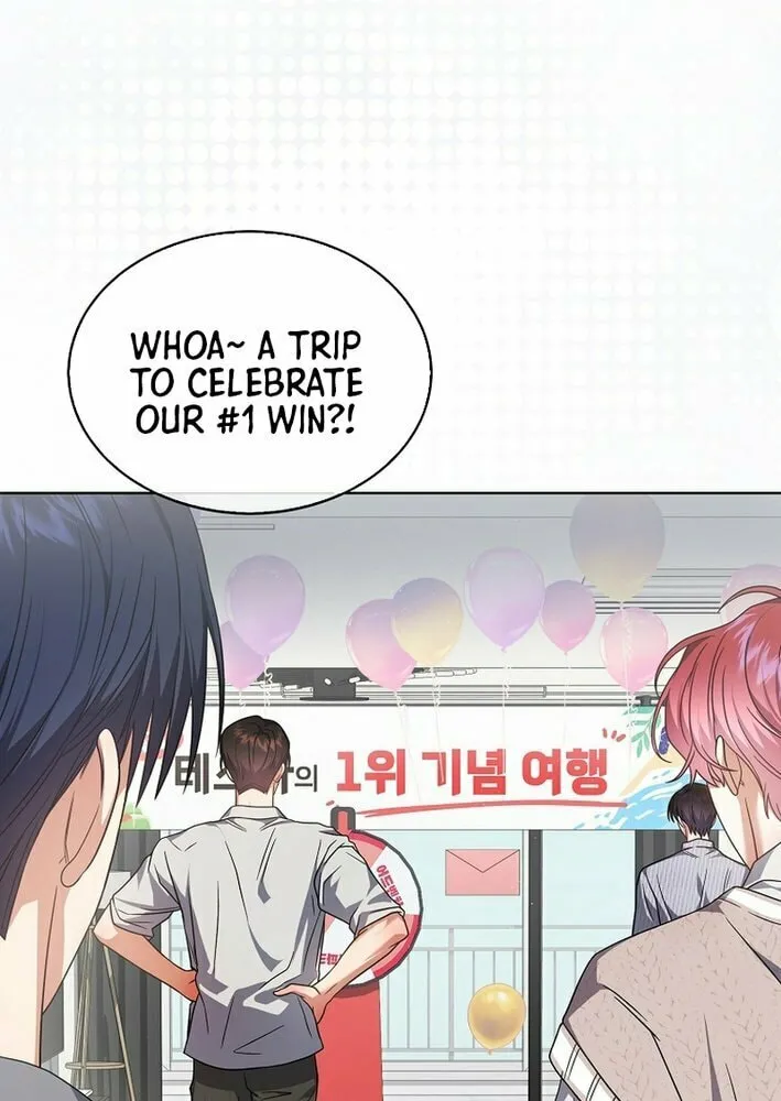 Read Debut or Die! chapter 85 image 13 on Lezhin