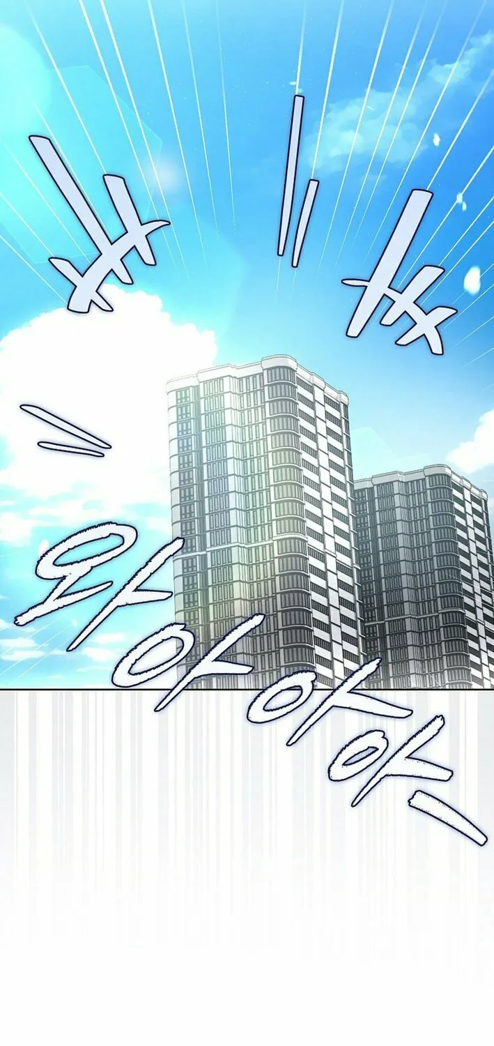 Read Debut or Die! chapter 85 image 42 on Lezhin