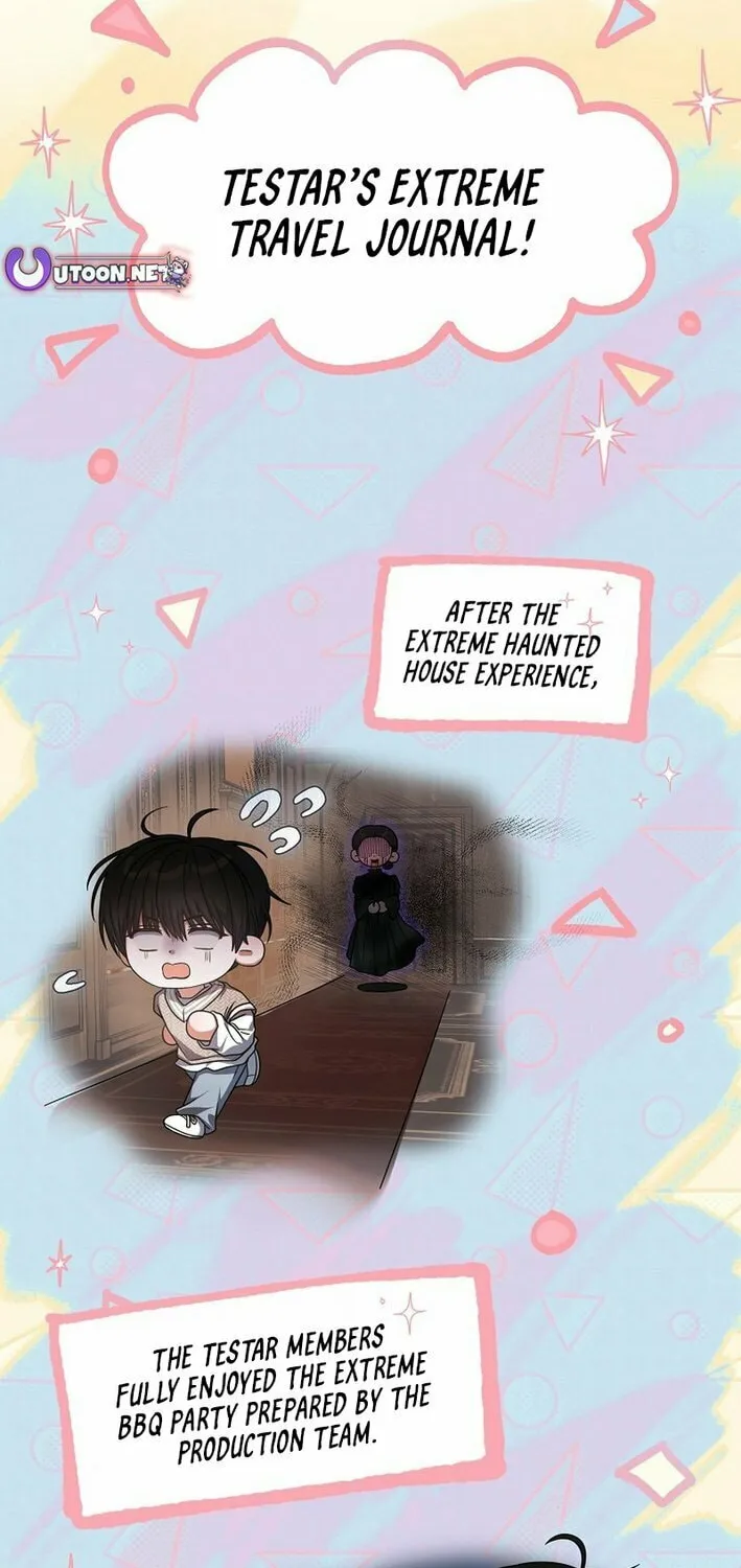 Read Debut or Die! chapter 86 image 1 on Lezhin