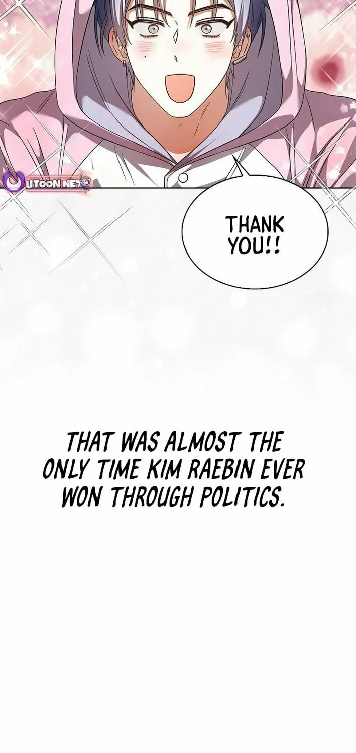 Read Debut or Die! chapter 86 image 19 on Lezhin