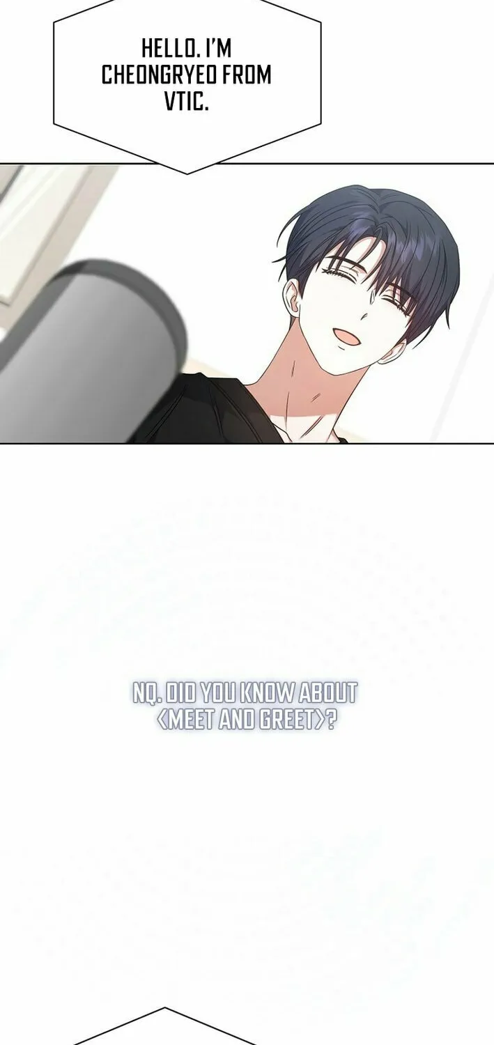 Read Debut or Die! chapter 87 image 64 on Lezhin