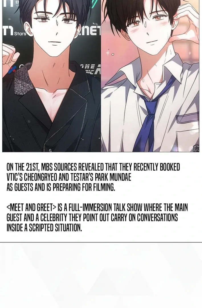 Read Debut or Die! chapter 88 image 5 on Lezhin