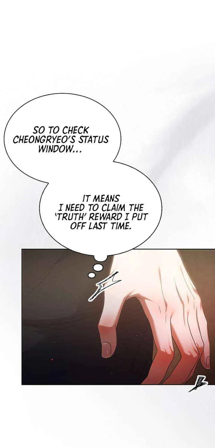 Read Debut or Die! chapter 89 image 12 on Lezhin