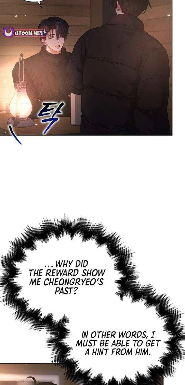 Read Debut or Die! chapter 89 image 59 on Lezhin