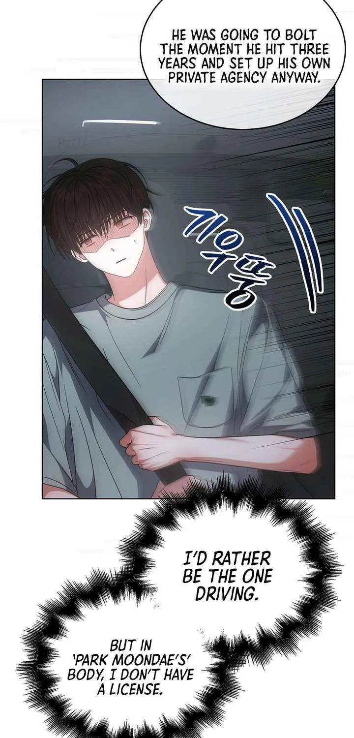 Read Debut or Die! chapter 90 image 21 on Lezhin