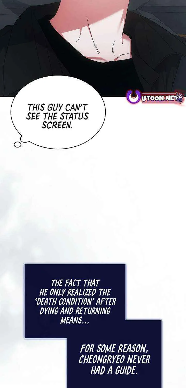 Read Debut or Die! chapter 90 image 23 on Lezhin