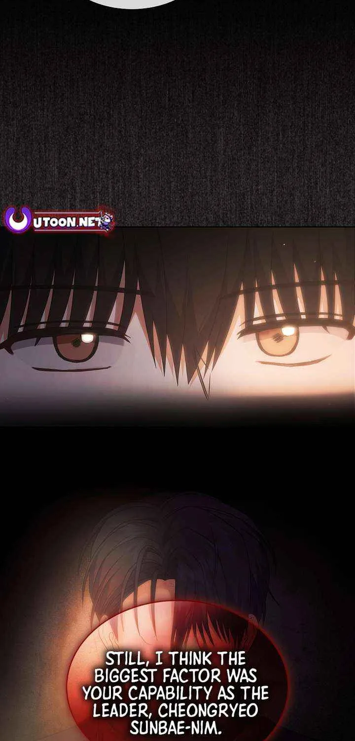 Read Debut or Die! chapter 90 image 5 on Lezhin