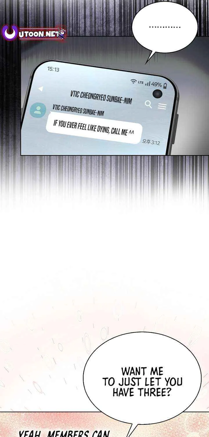 Read Debut or Die! chapter 90 image 57 on Lezhin