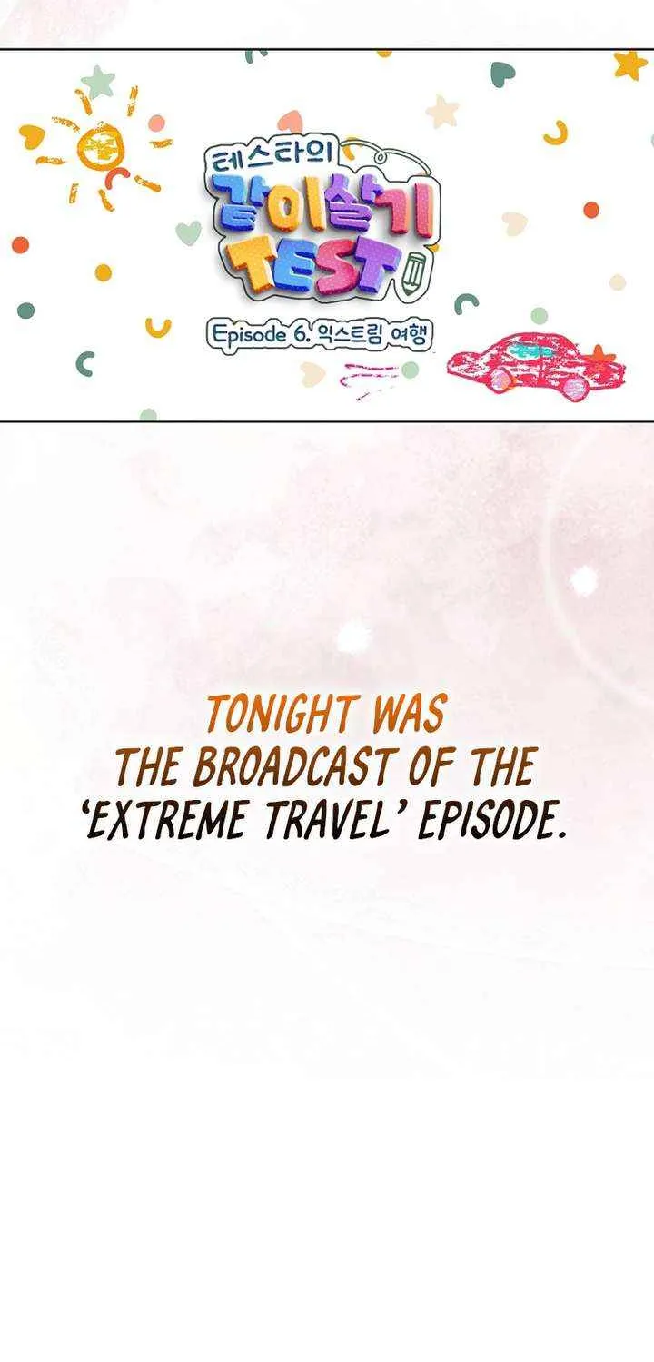 Read Debut or Die! chapter 90 image 64 on Lezhin