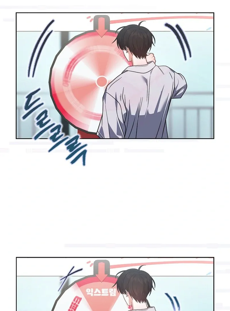 Read Debut or Die! chapter 91 image 13 on Lezhin