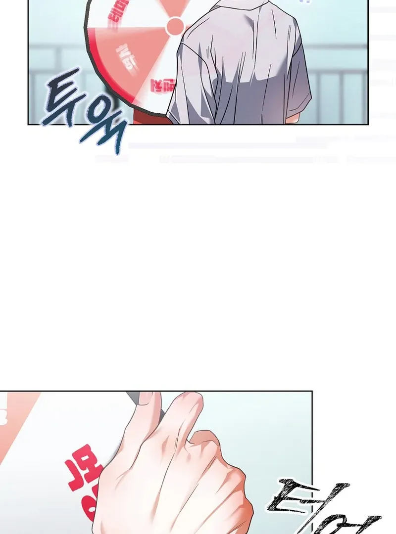 Read Debut or Die! chapter 91 image 14 on Lezhin
