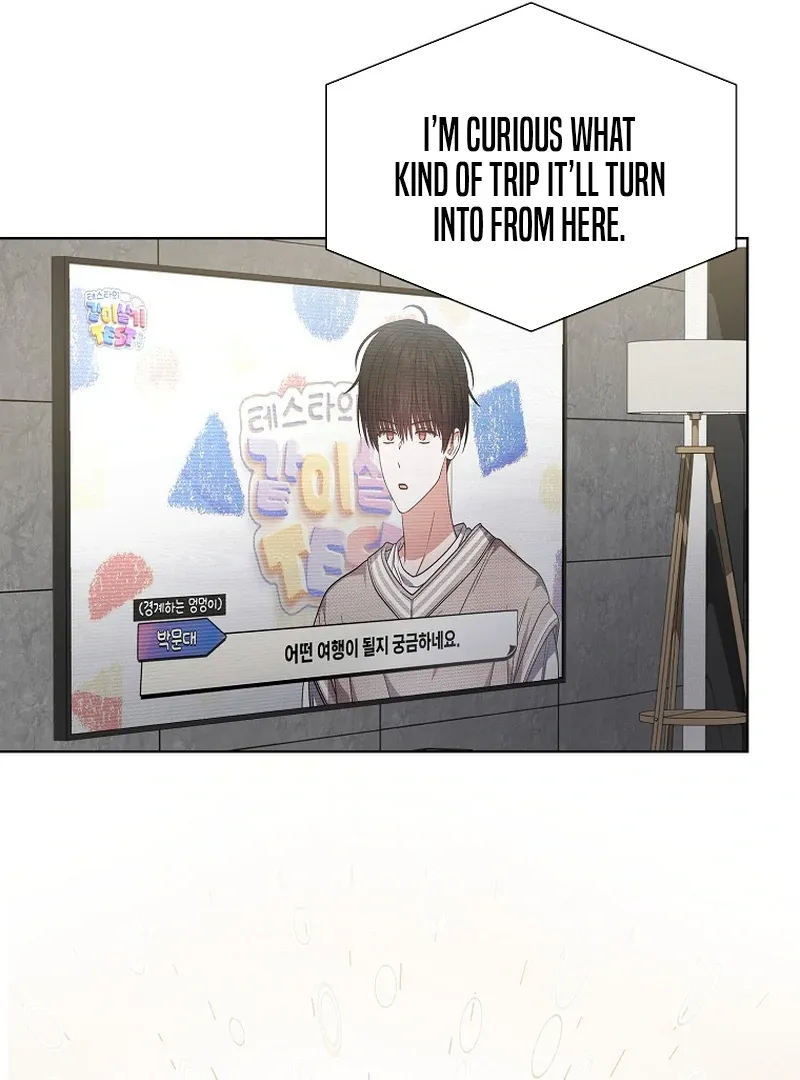 Read Debut or Die! chapter 91 image 22 on Lezhin