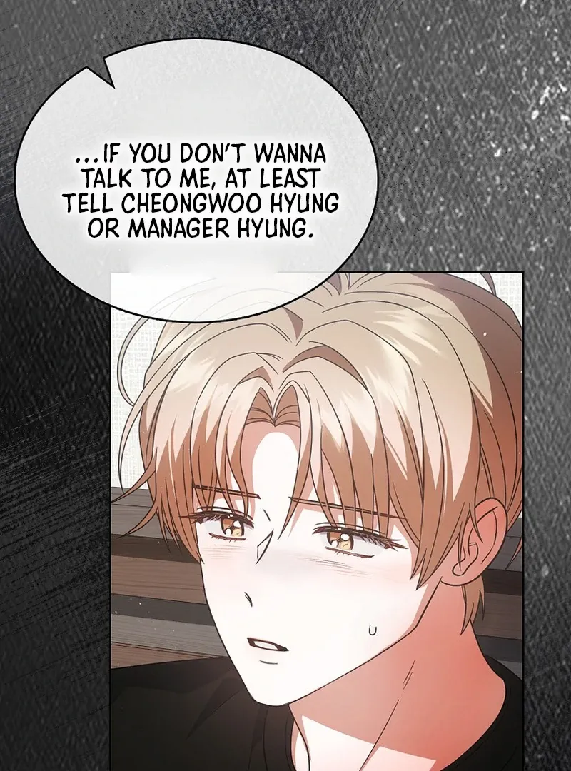 Read Debut or Die! chapter 91 image 85 on Lezhin