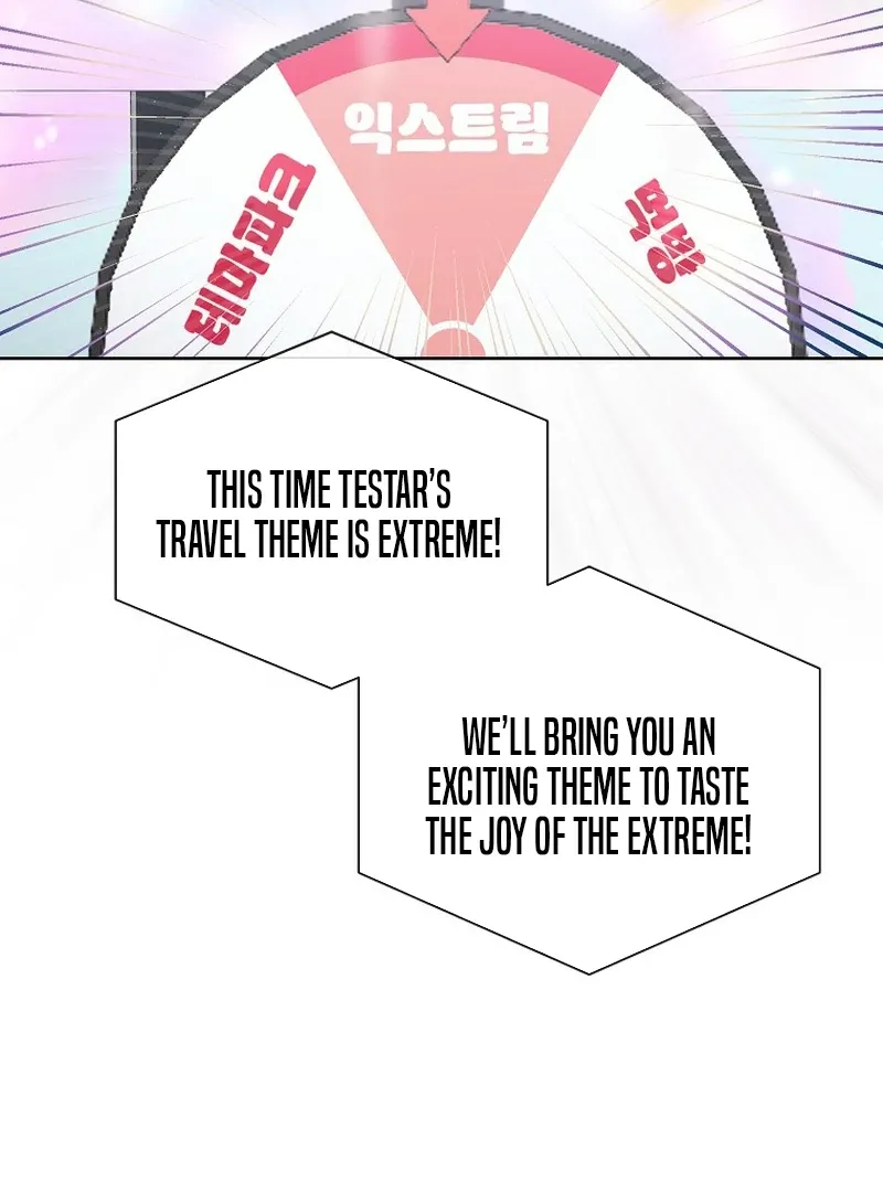 Read Debut or Die! chapter 91 image 9 on Lezhin