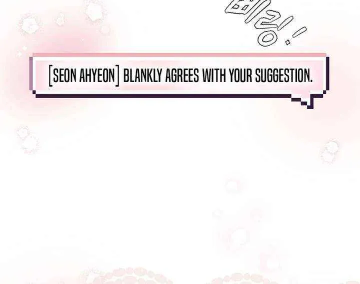 Read Debut or Die! chapter 92 image 4 on Lezhin