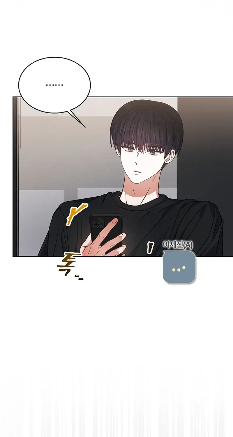 Read Debut or Die! chapter 93 image 69 on Lezhin