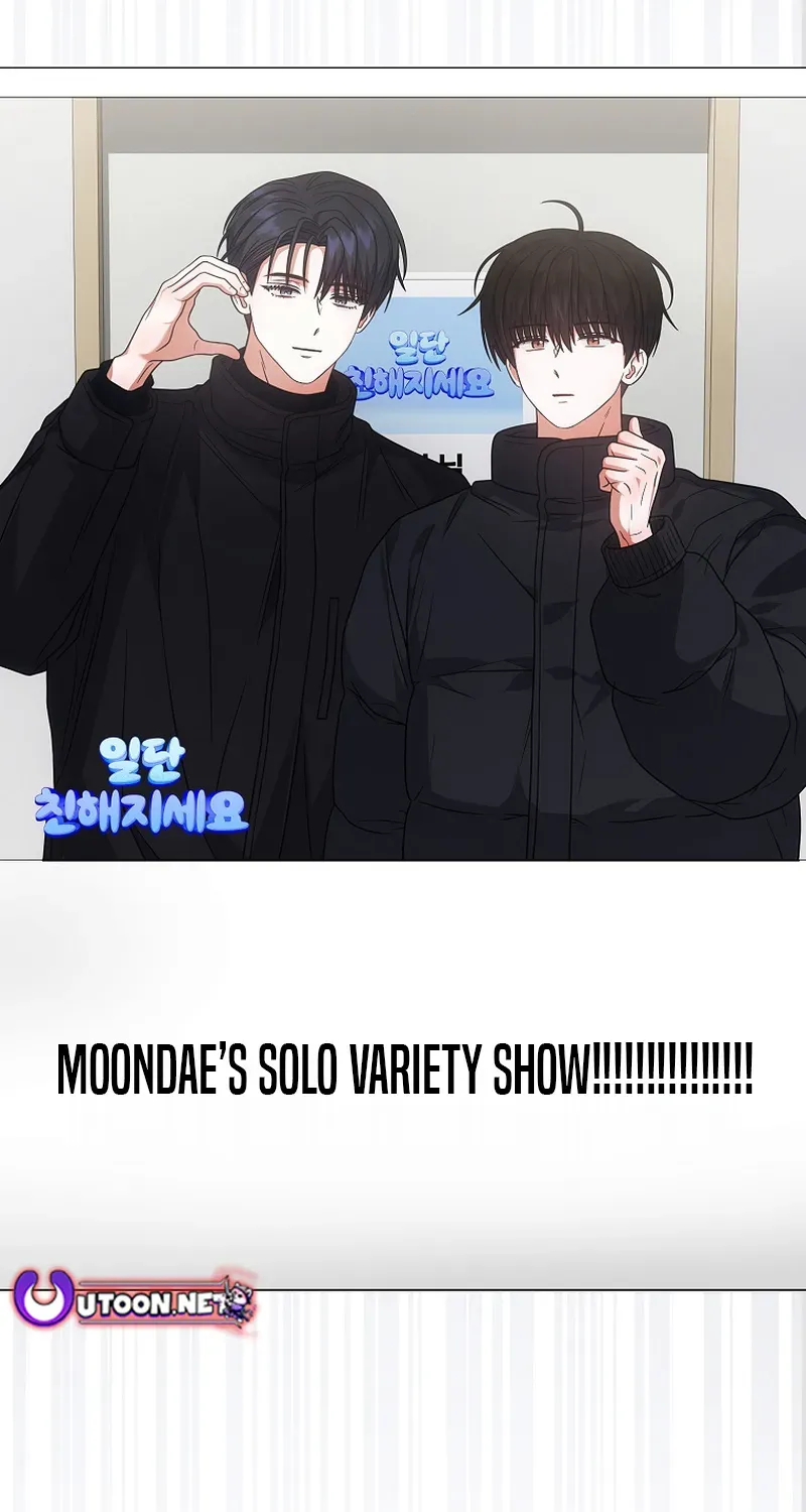 Read Debut or Die! chapter 93 image 90 on Lezhin