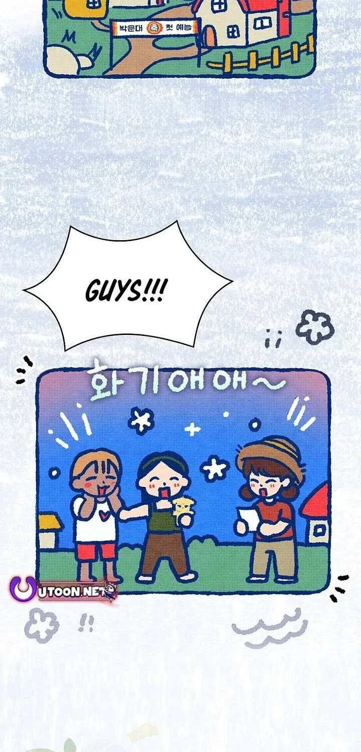 Read Debut or Die! chapter 95 image 1 on Lezhin