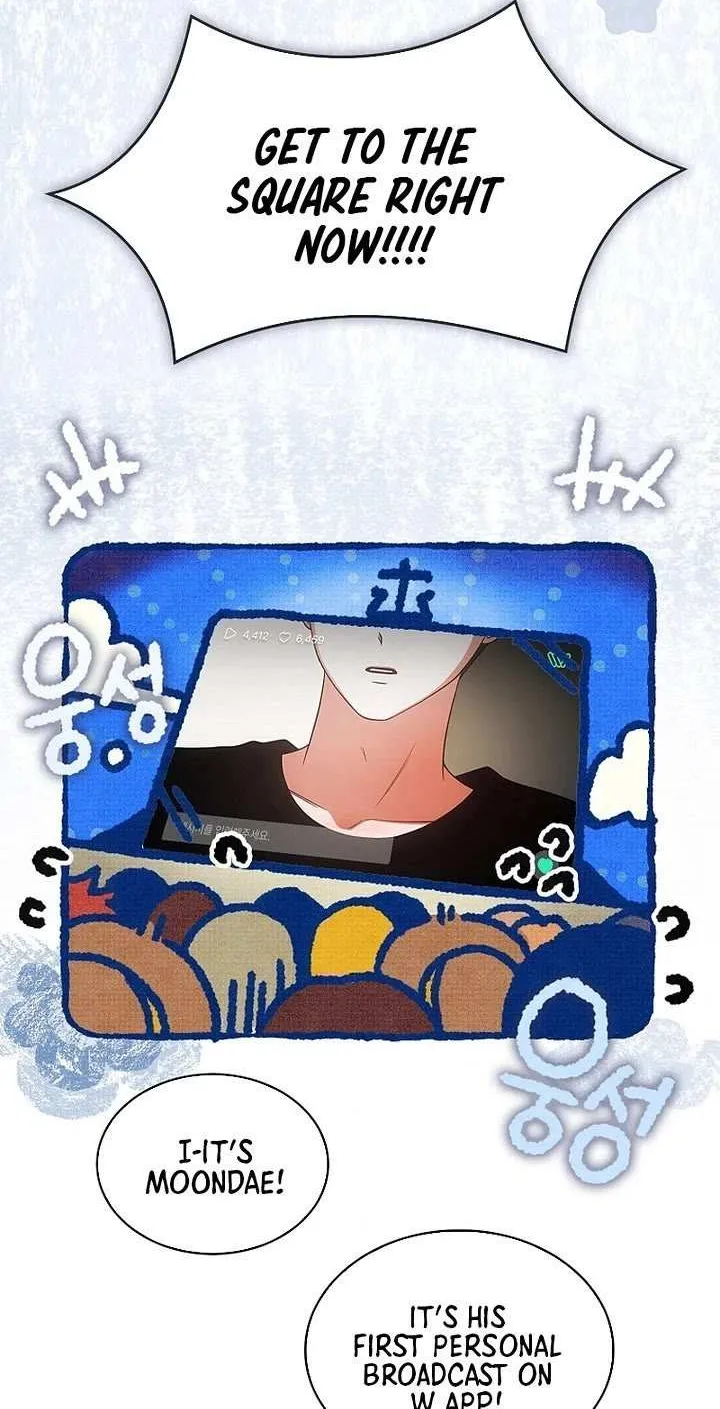 Read Debut or Die! chapter 95 image 3 on Lezhin