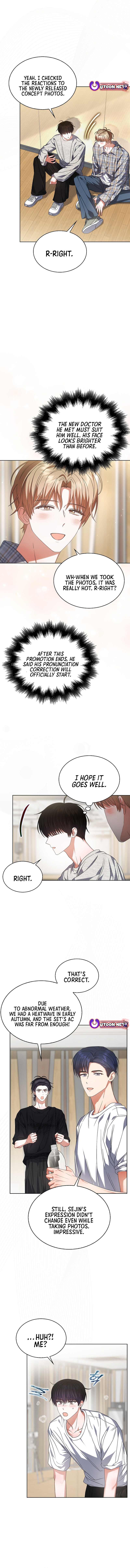 Read Debut or Die! chapter 98 image 6 on Lezhin