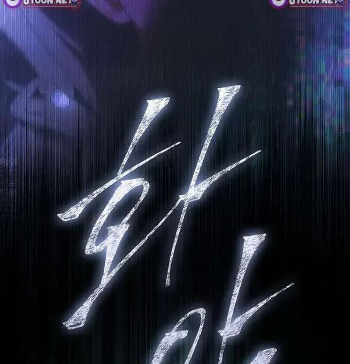 Read Debut or Die! chapter 101.1 image 111 on Lezhin