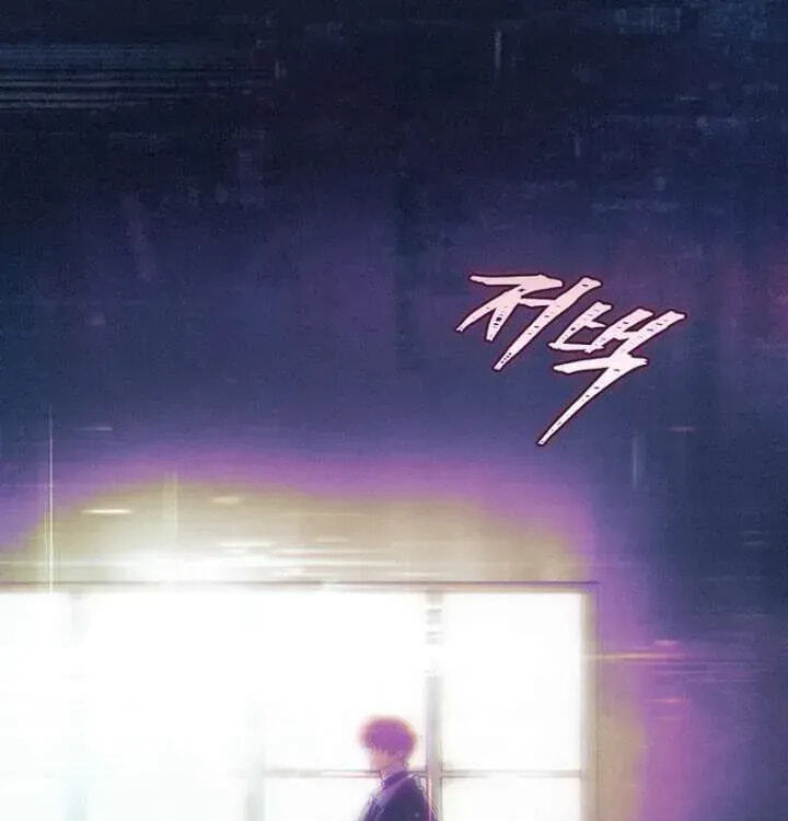 Read Debut or Die! chapter 101.1 image 13 on Lezhin